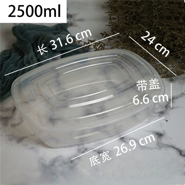 2500ML 大精东黄色视频 透明 60套.jpg