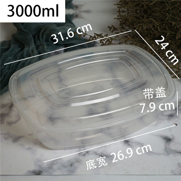 3000ML 大精东黄色视频 透明60套.jpg
